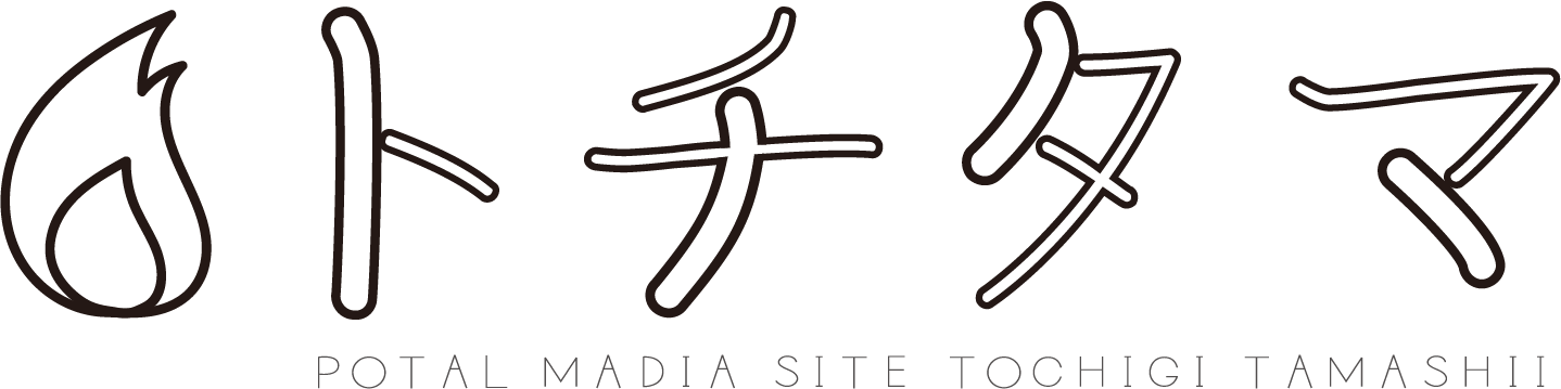 TOCHITAMA