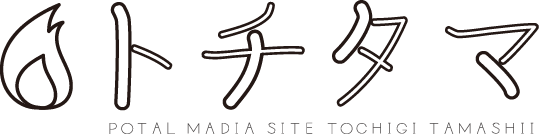 TOCHITAMA